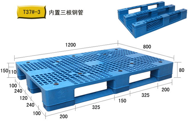 双面纸托盘